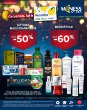 Декабрьская  газета Mēness aptieka