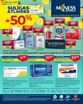 Июльская  газета Mēness aptieka