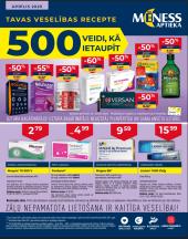 Апрельская  газета Mēness aptieka